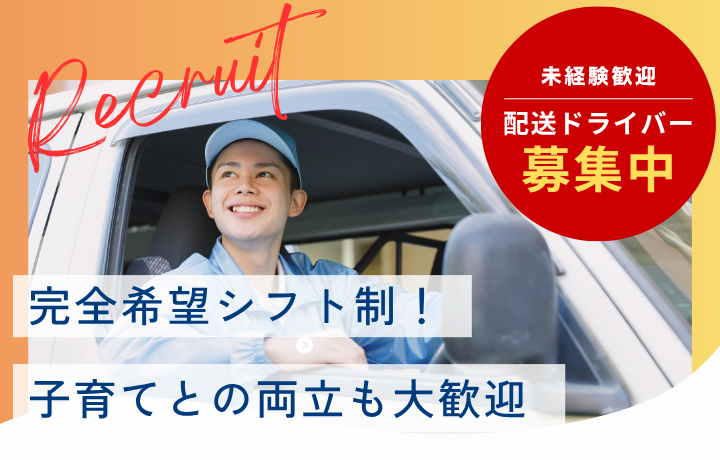 バナー1