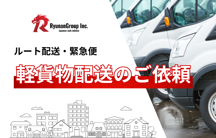 バナー3